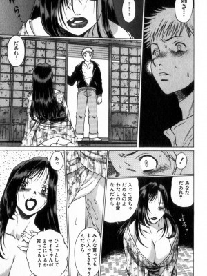 [環望] 息をひそめて抱いて 2_228