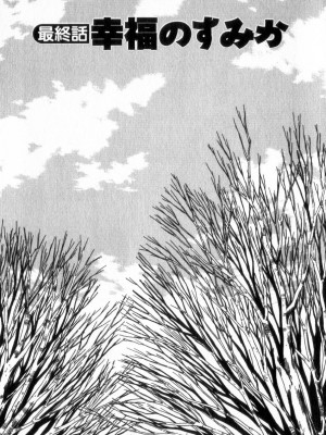 [環望] 息をひそめて抱いて 2_216
