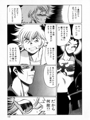 [環望] 息をひそめて抱いて 2_140