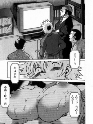 [環望] 息をひそめて抱いて 2_042