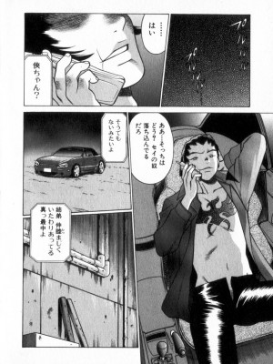 [環望] 息をひそめて抱いて 2_097