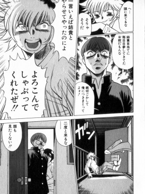 [環望] 息をひそめて抱いて 2_134