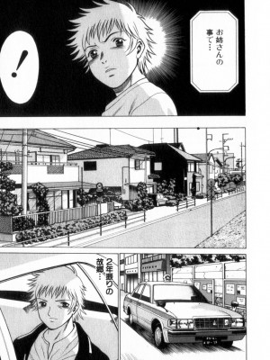 [環望] 息をひそめて抱いて 2_222