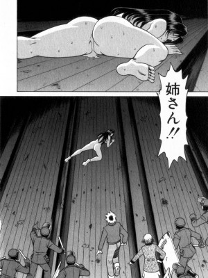 [環望] 息をひそめて抱いて 2_079