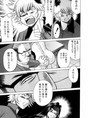 [環望] 息をひそめて抱いて 2_016