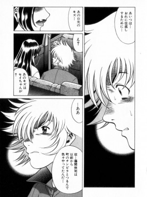 [環望] 息をひそめて抱いて 2_084