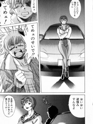 [環望] 息をひそめて抱いて 2_136