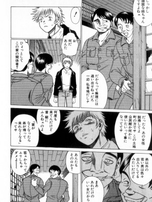 [環望] 息をひそめて抱いて 2_225