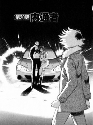 [環望] 息をひそめて抱いて 2_138