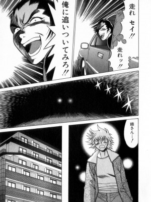 [環望] 息をひそめて抱いて 2_144