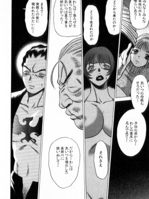[環望] 息をひそめて抱いて 2_203