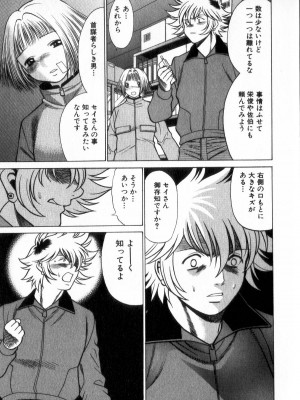 [環望] 息をひそめて抱いて 2_054