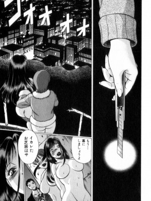 [環望] 息をひそめて抱いて 2_198