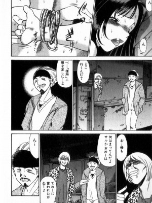 [環望] 息をひそめて抱いて 2_049