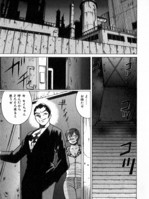 [環望] 息をひそめて抱いて 2_154