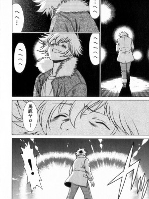 [環望] 息をひそめて抱いて 2_135
