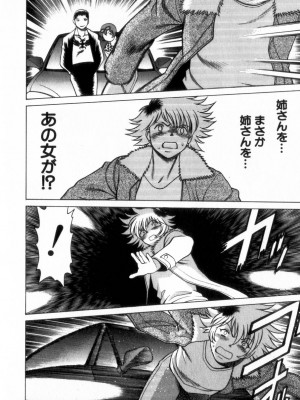 [環望] 息をひそめて抱いて 2_143