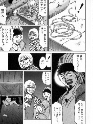 [環望] 息をひそめて抱いて 2_050