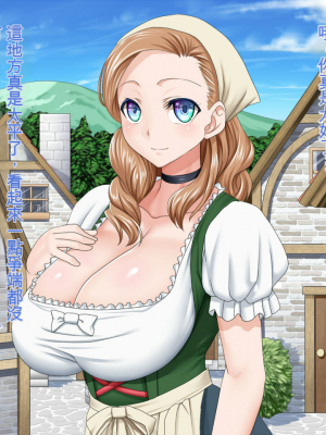 [パラダイス・ロスト (ベリアル)] 種付けオークと村娘[配菜機翻漢化組]_003