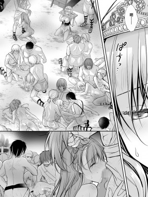 [NANACAN (ななかまい)] 異世界輪姦II〜高貴なる姫騎士が蛮族ちんぽに屈するわけが!〜 [白楊漢化組]_0005