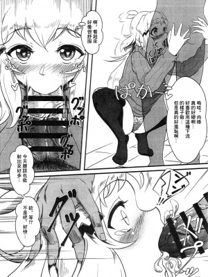 (C95) [無限のソウル (ユリアキ)] 大好きな響ママにおくちでしてもらう本 (戦姫絶唱シンフォギア)｜最喜歡的響媽媽用嘴巴給我做的故事 [中国翻訳]_4