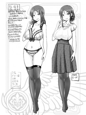 [大林森] もっとチ〇ポに勝てない女たち [DL版]_027