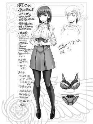 [大林森] もっとチ〇ポに勝てない女たち [DL版]_113