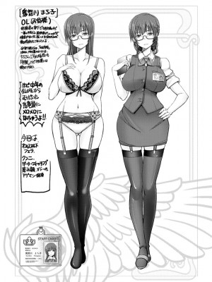 [大林森] もっとチ〇ポに勝てない女たち [DL版]_095