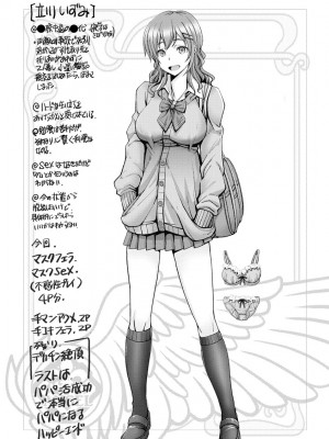 [大林森] もっとチ〇ポに勝てない女たち [DL版]_049