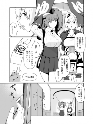[お肉が食べたい午前二時 (べふ)] なぐさめステイツ (艦隊これくしょん -艦これ-) [DL版]_05