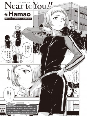 COMIC 快楽天 2024年3月号 [DL版]_037