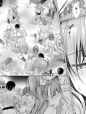 [NANACAN (ななかまい)] 異世界輪姦II〜高貴なる姫騎士が蛮族ちんぽに屈するわけが!〜｜异世界轮奸2 高贵的公主骑士可不会屈服于夷蛮人的肉棒！[白杨汉化组] [DL版]_05