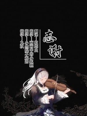 [NANACAN (ななかまい)] 異世界輪姦II〜高貴なる姫騎士が蛮族ちんぽに屈するわけが!〜｜异世界轮奸2 高贵的公主骑士可不会屈服于夷蛮人的肉棒！[白杨汉化组] [DL版]_64