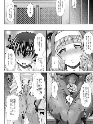 [早乙女もんどのすけ] 極上牝便器 [DL版]_012