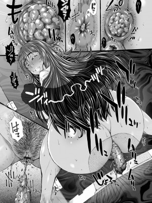 [早乙女もんどのすけ] 極上牝便器 [DL版]_099