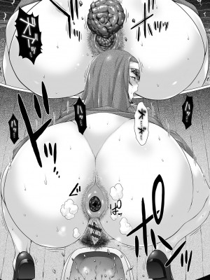 [早乙女もんどのすけ] 極上牝便器 [DL版]_022