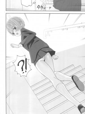 (C102) [マーマイケア (豚じまん)] 乙倉ちゃんの、イケないシュミ (アイドルマスター シンデレラガールズ) [偶大啟動漢化組]_03