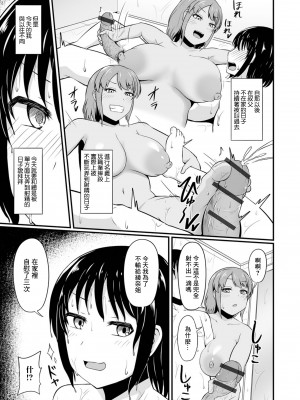 [木林日ヨ] 元ヤン人妻の叔母に、プロレスごっこで勝ちたい! (Web配信月刊隣の気になる奥さん vol.078) [中国翻訳]_03
