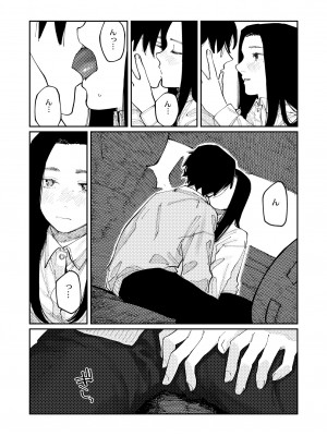 COMIC 快艶 VOL.09 [DL版]_055