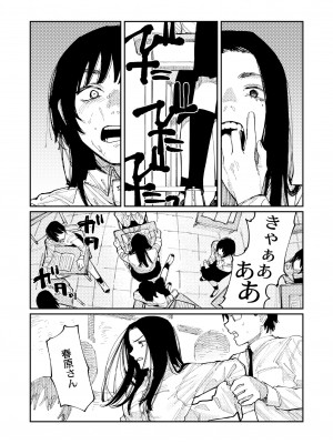 COMIC 快艶 VOL.09 [DL版]_037