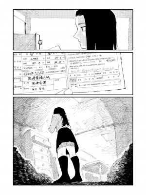 COMIC 快艶 VOL.09 [DL版]_051