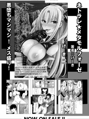 COMIC 快艶 VOL.09 [DL版]_123