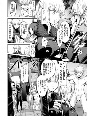 COMIC 快艶 VOL.09 [DL版]_322
