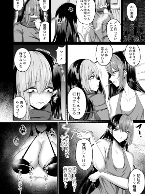 COMIC 快艶 VOL.09 [DL版]_004