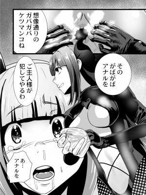 COMIC 快艶 VOL.09 [DL版]_310