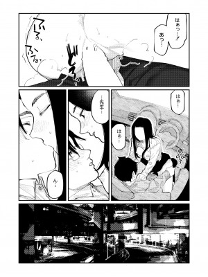 COMIC 快艶 VOL.09 [DL版]_066
