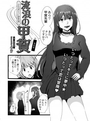COMIC 快艶 VOL.09 [DL版]_292
