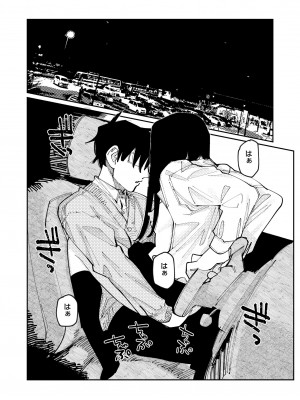 COMIC 快艶 VOL.09 [DL版]_063