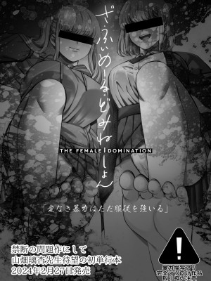COMIC 快艶 VOL.09 [DL版]_353