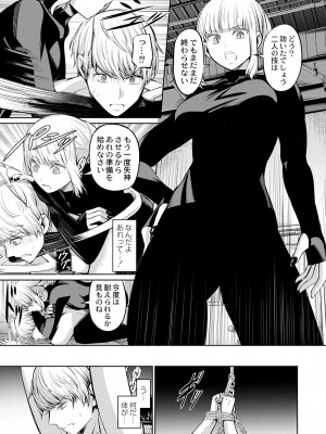 COMIC 快艶 VOL.09 [DL版]_335